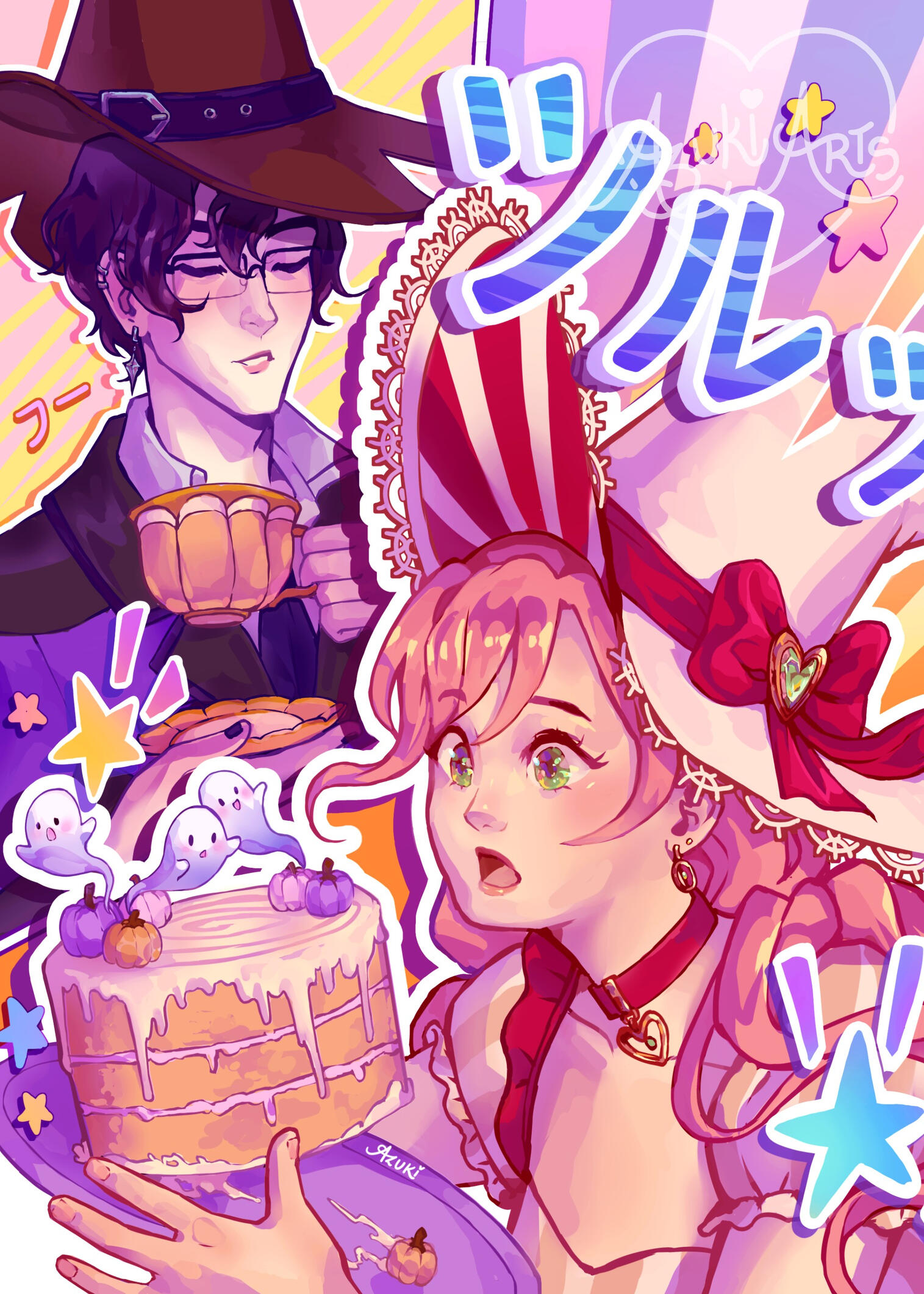 Original characters by Azuki Arts featuring the characters with a cake and coffee. Stylized illustration available as a physical print.